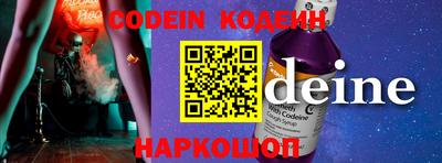 кристаллы Апшеронск