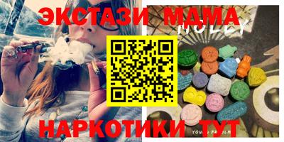 гидра Балаково