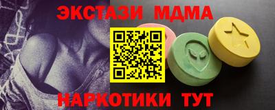 прущий лед Балашиха