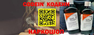 кристаллы Апшеронск