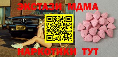 гидра Балаково