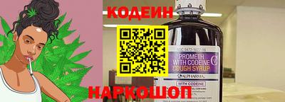 прущий лед Балашиха