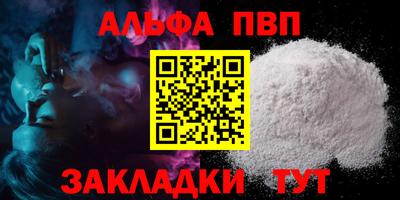 прущий лед Балашиха