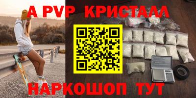 гидра Балаково