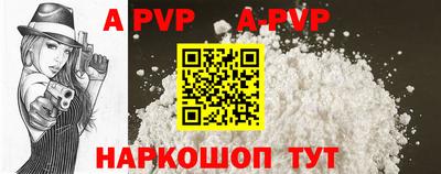 гидра Балаково