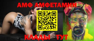 гидра Балаково