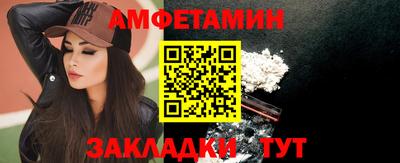 прущий лед Балашиха
