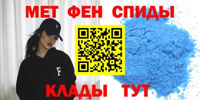 гидра Балаково