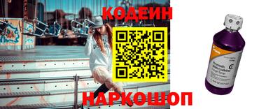 прущий лед Балашиха