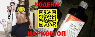 прущий лед Балашиха
