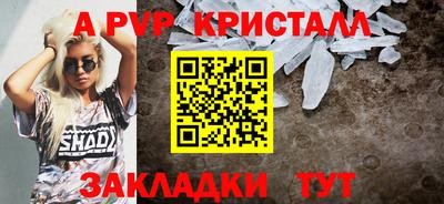 прущий лед Балашиха