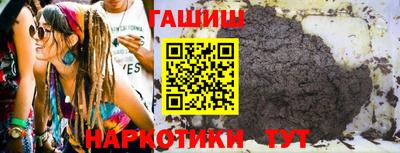 кристаллы Апшеронск