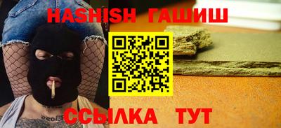 кристаллы Апшеронск