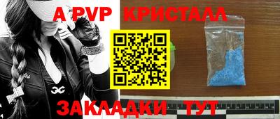 прущий лед Балашиха