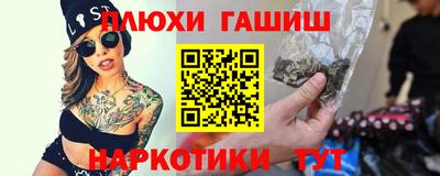 гидра Балаково