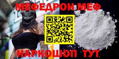 прущий лед Балашиха
