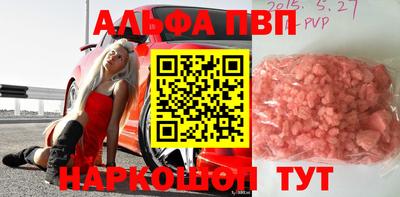 гидра Балаково
