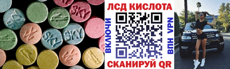 даркнет сайт  Благодарный  ЛСД экстази кислота 