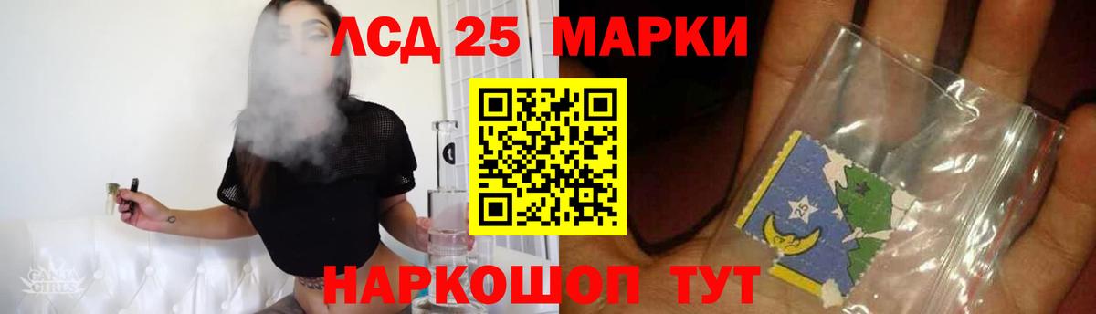 LSD-25 экстази ecstasy Благодарный