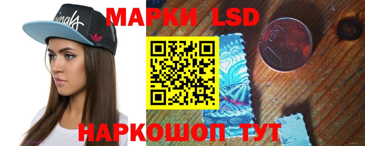 Благодарный  Лсд 25 экстази ecstasy  Вход с VPN  Лсд 25 экстази  ЛСД экстази ecstasy 