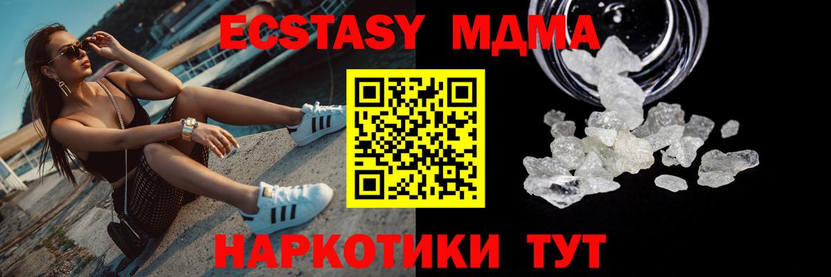 MDMA crystal Благодарный