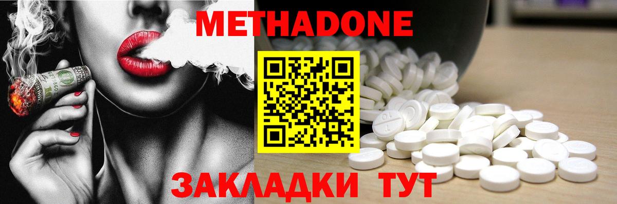 Канабис  Вход с VPN  APVP СОЛЬ кристаллы  МЕФ кристаллы  Благодарный  Гашиш  КОКАИН  ГАШ 