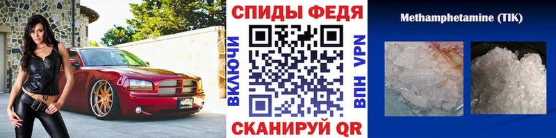 Первитин пудра  kraken ТОР  Благодарный  где можно купить наркотик 