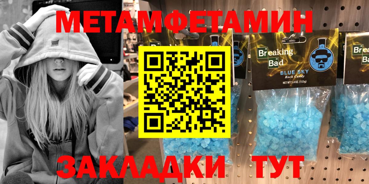 МЕТАМФЕТАМИН Декстрометамфетамин 99.9% Благодарный