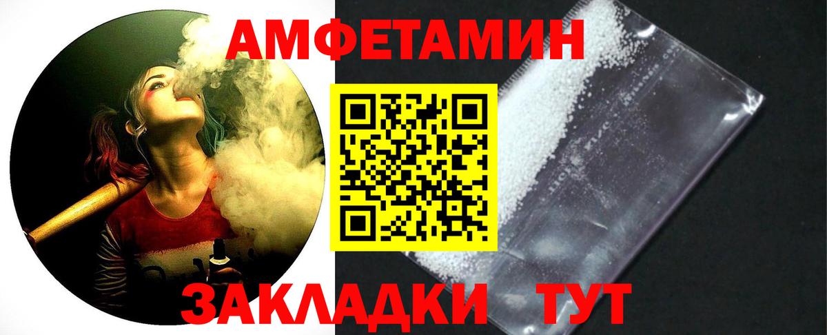 Благодарный  МЕТАМФЕТАМИН мет  МЕТАМФЕТАМИН мет  Вход с VPN 