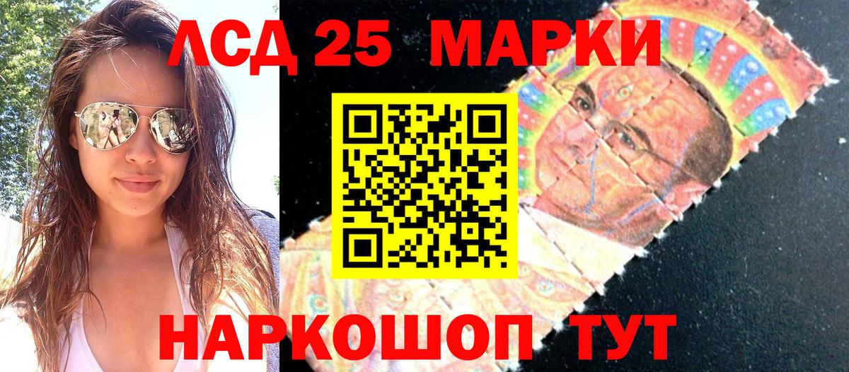 Марки N-bome 1500мкг Благодарный