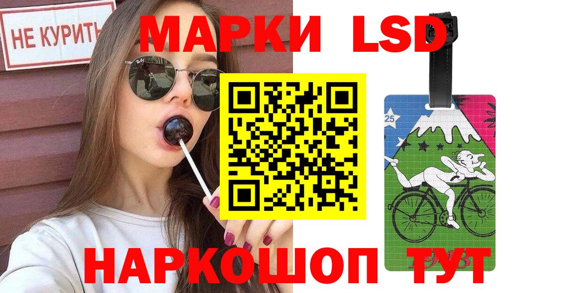 Благодарный  Марки 25I-NBOMe  Вход с VPN  что такое   Марки NBOMe 1,5мг 