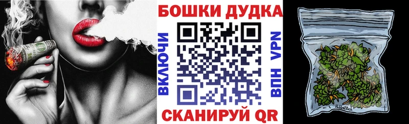 Бошки Шишки тримм наркошоп Благодарный
