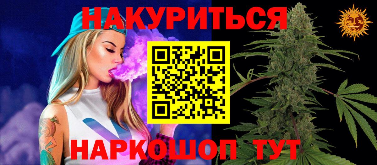 Благодарный  Бошки Шишки AK-47  Вход с VPN  Шишки марихуана гибрид  МАРИХУАНА THC 21% 